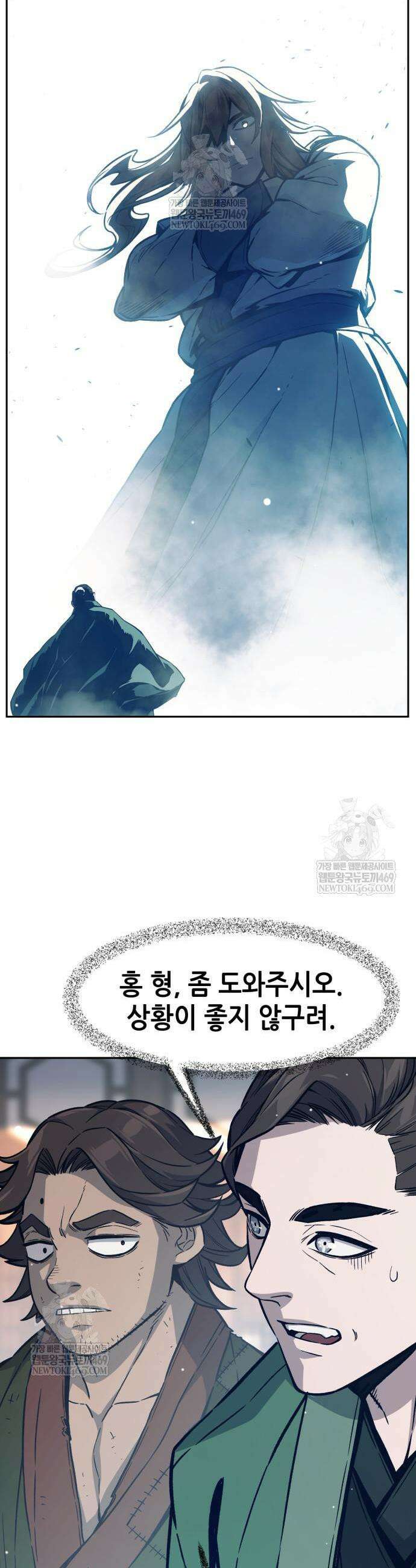 절대검감 167화 11