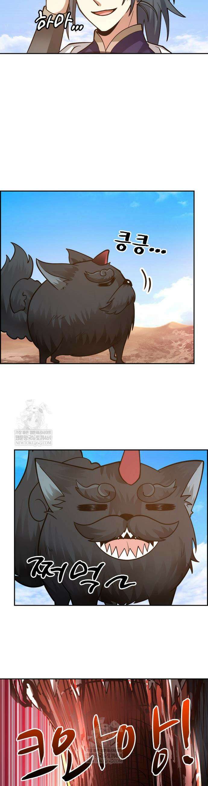 무련전봉 1843화 15