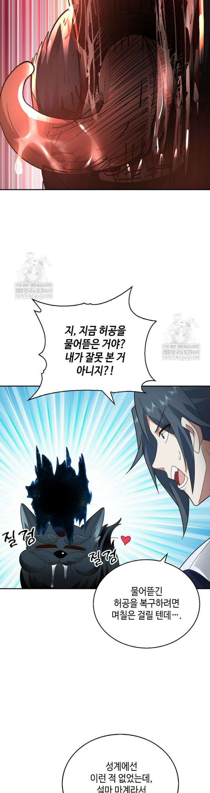 무련전봉 1843화 16