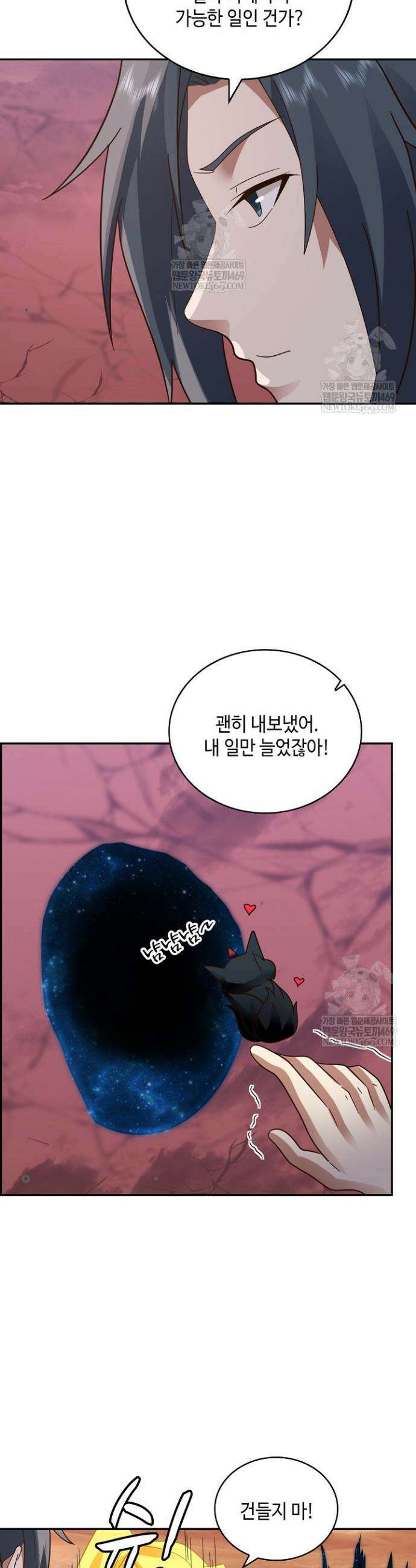 무련전봉 1843화 17