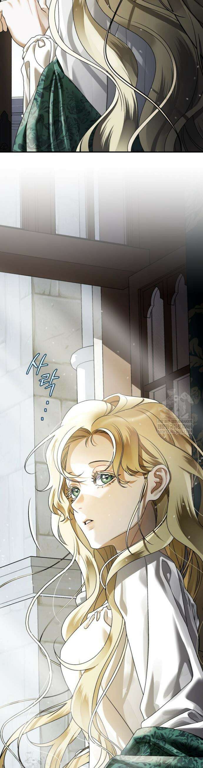 알바르드 저택의 짐승 11화 7