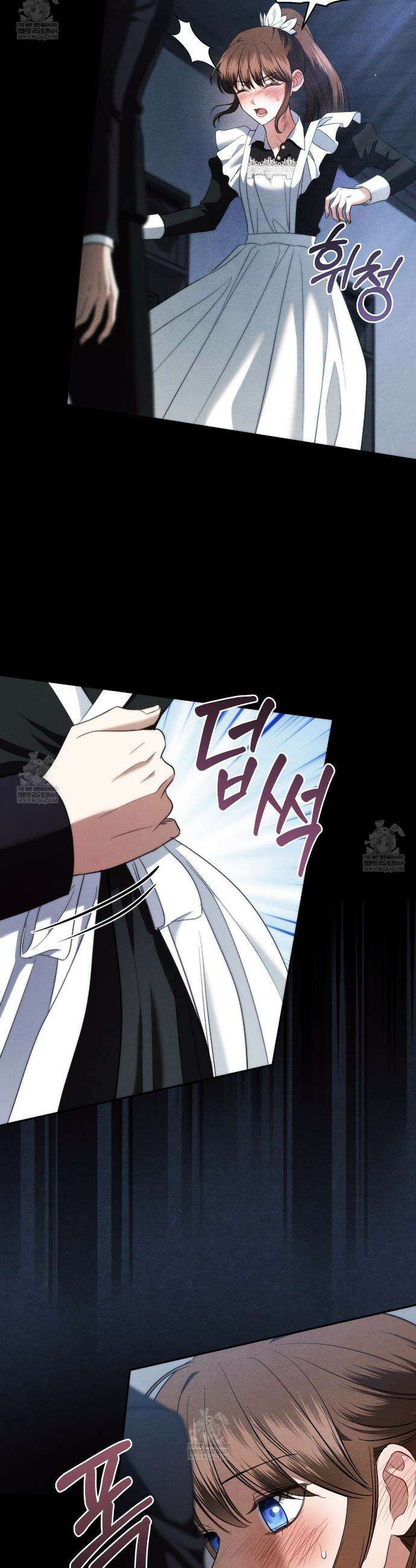 칼레이 백작가의 매맞이 하녀 23화 5