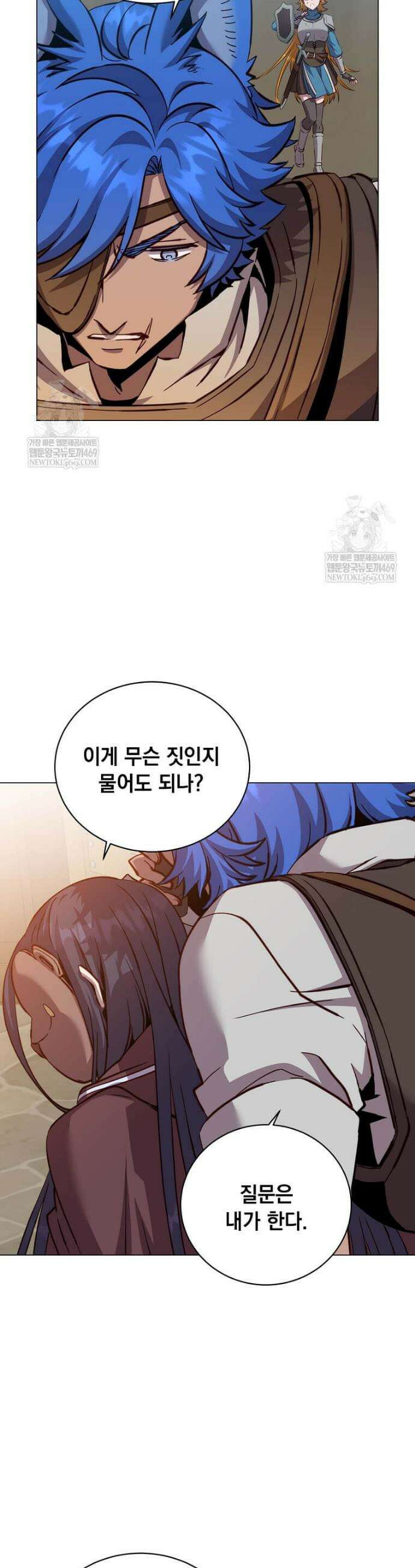 만렙 영웅님께서 귀환하신다! 224화 3