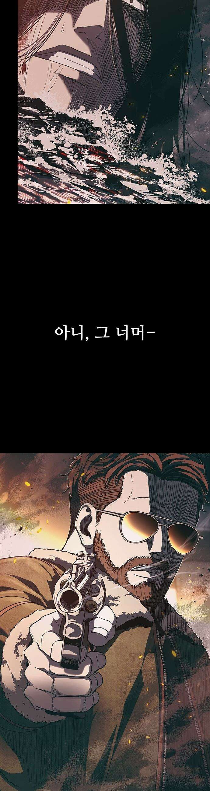 구룡:사로카 - 57화 23
