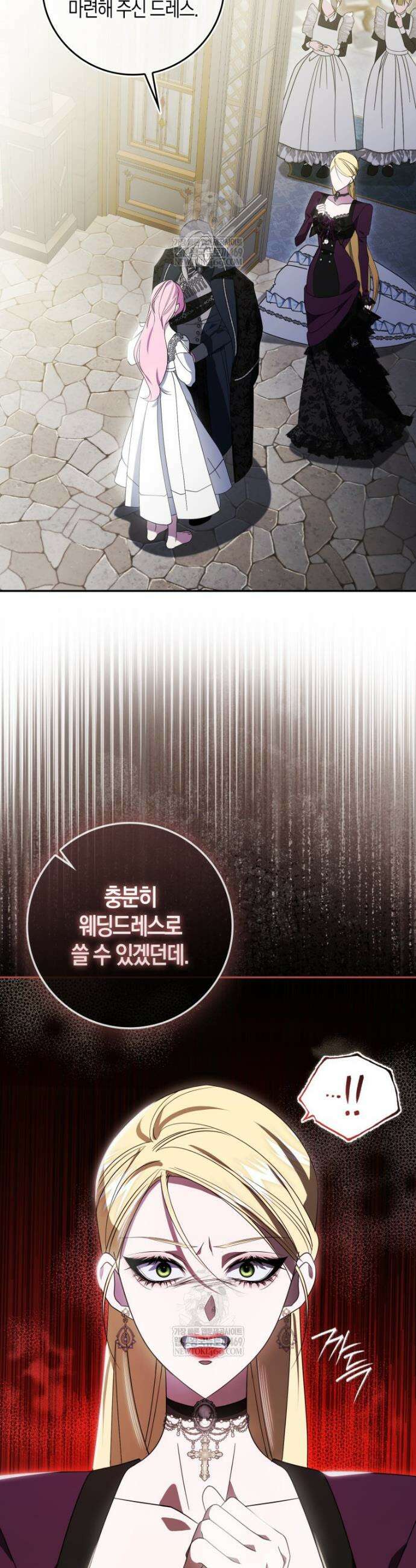 약탈혼으로 남편부터 바꾸겠습니다 2화 42