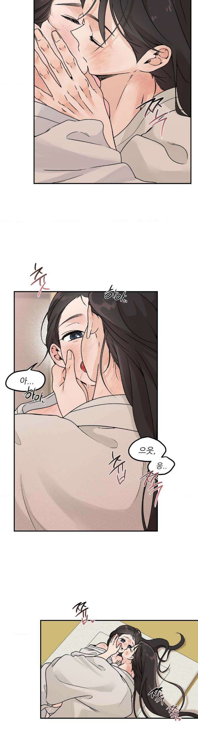 비비새 41화 2