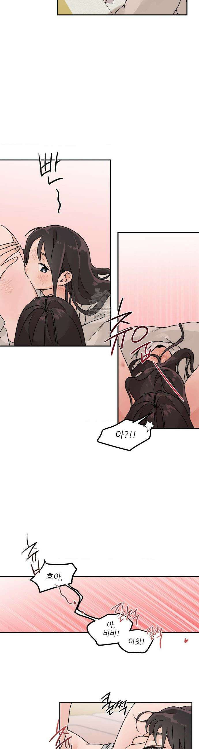 비비새 41화 8