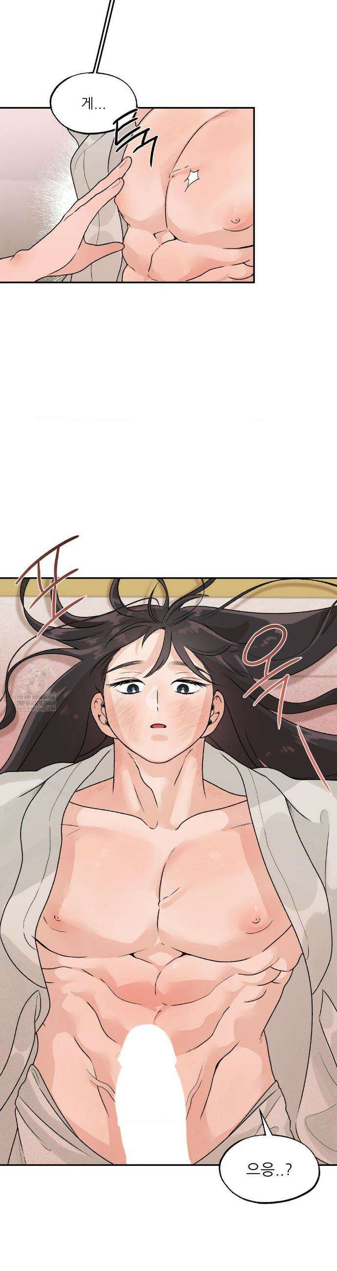 비비새 41화 18