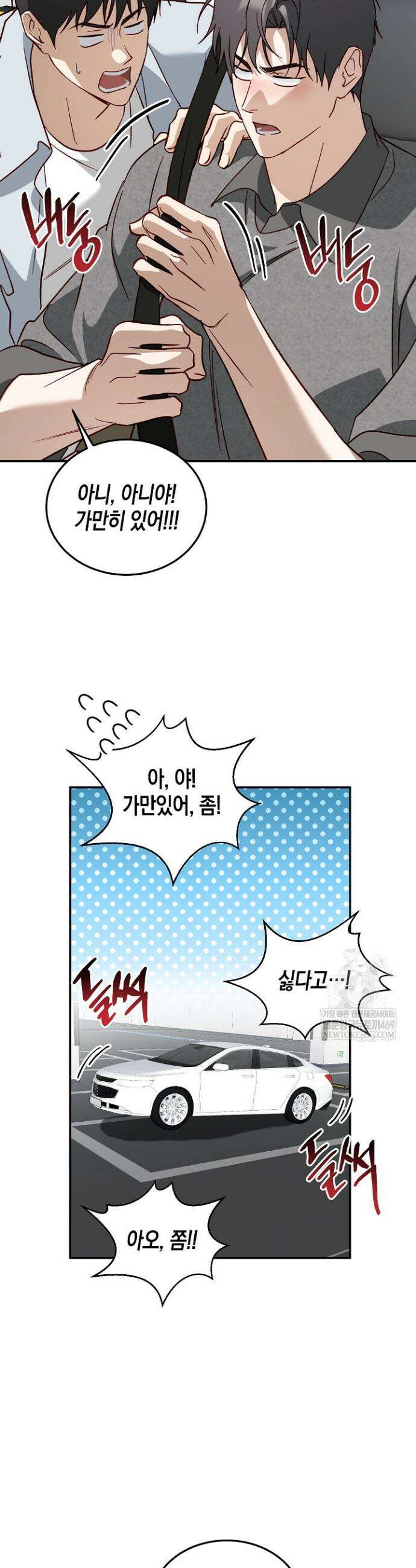이자율 50％ 22화 6