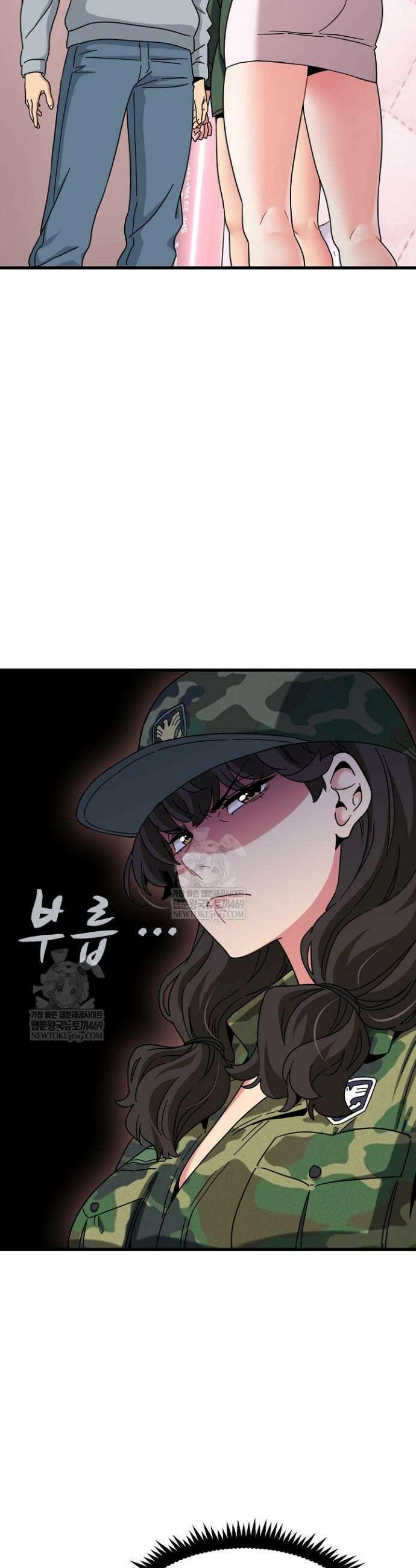 하란다고 진짜 하냐 132화 2