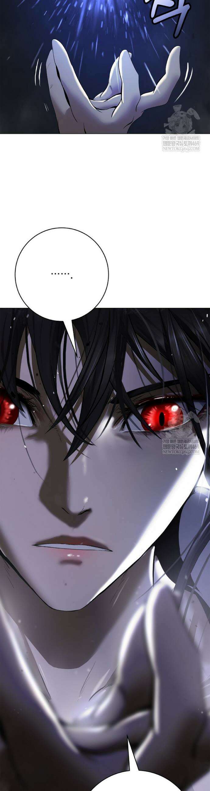 낭선기환담 228화 12