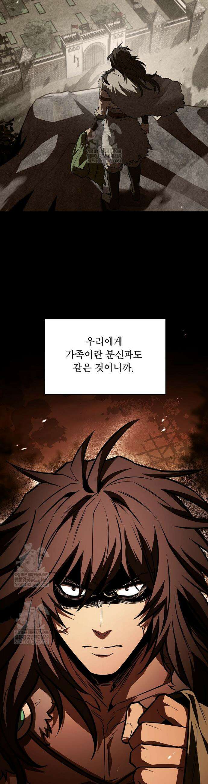 재능 삼킨 마법사 125화 6