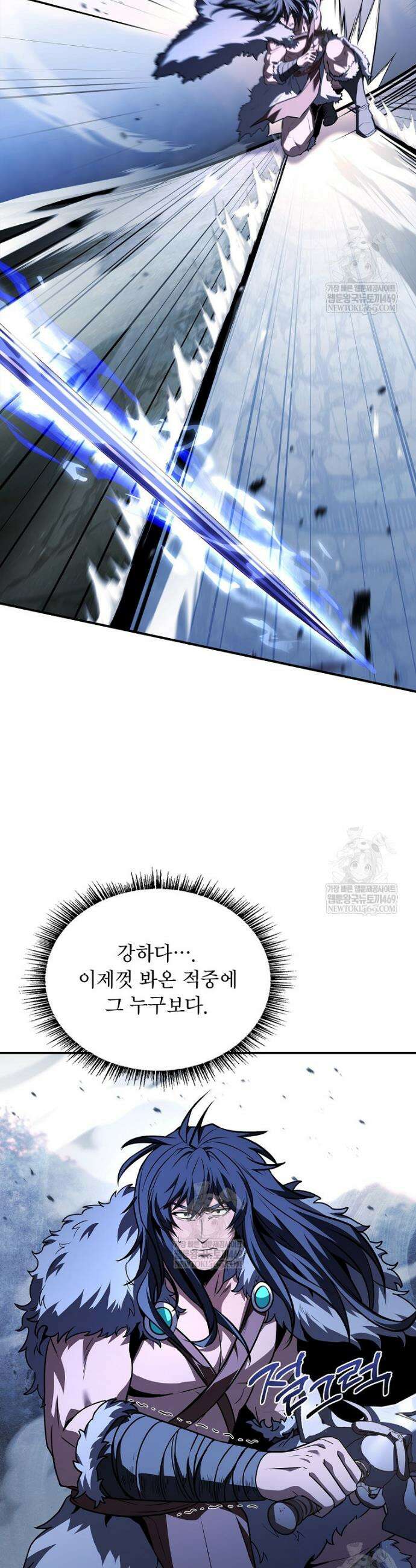 재능 삼킨 마법사 125화 10