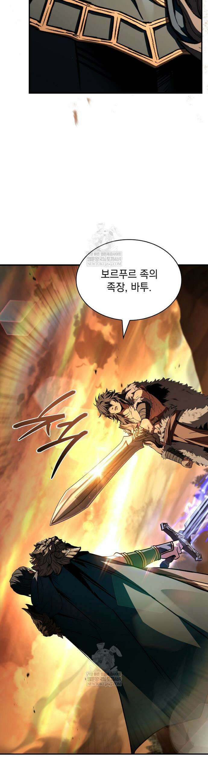 재능 삼킨 마법사 125화 13