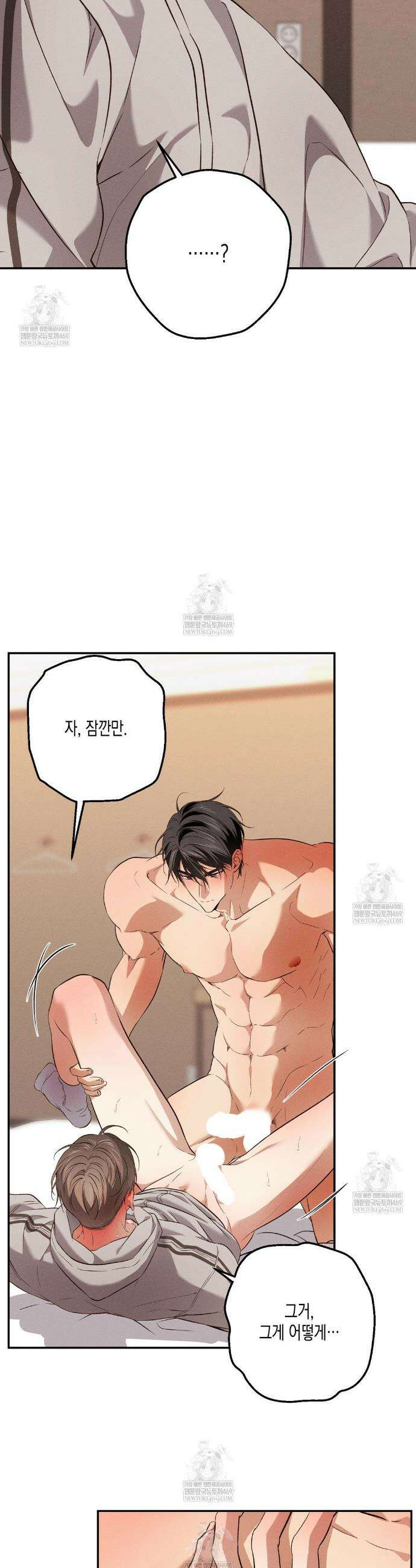 하이스쿨 솔티 하트 7화 24