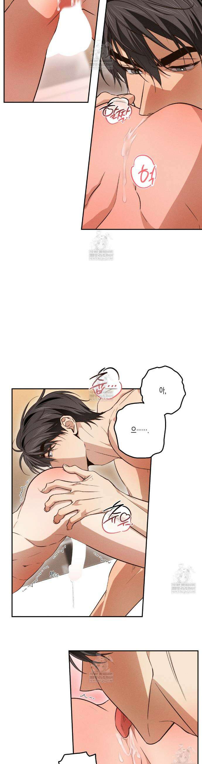하이스쿨 솔티 하트 7화 31
