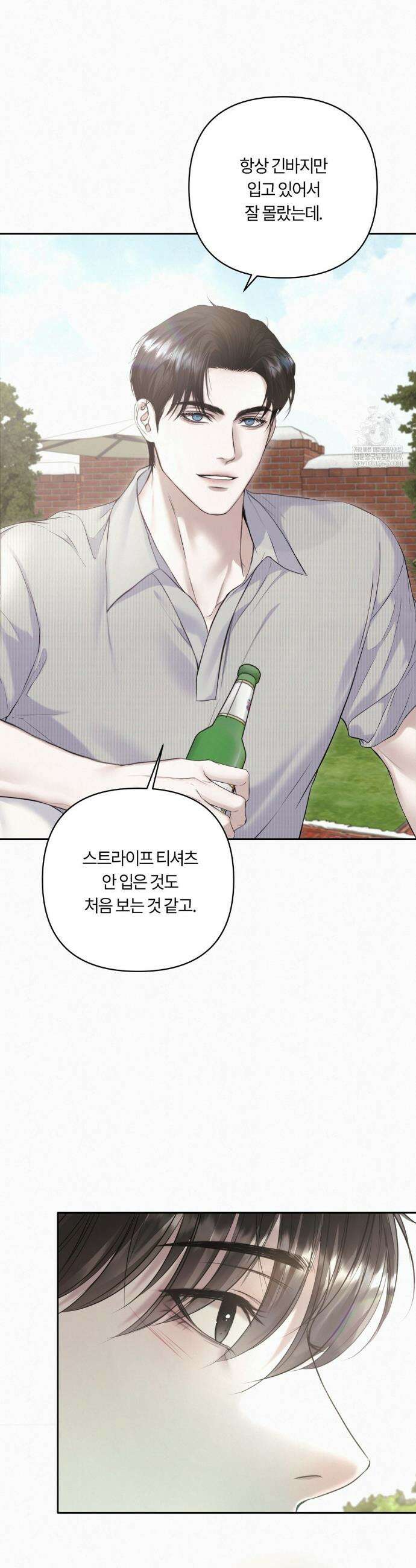 다이아몬드 더스트[BL] 10화 5