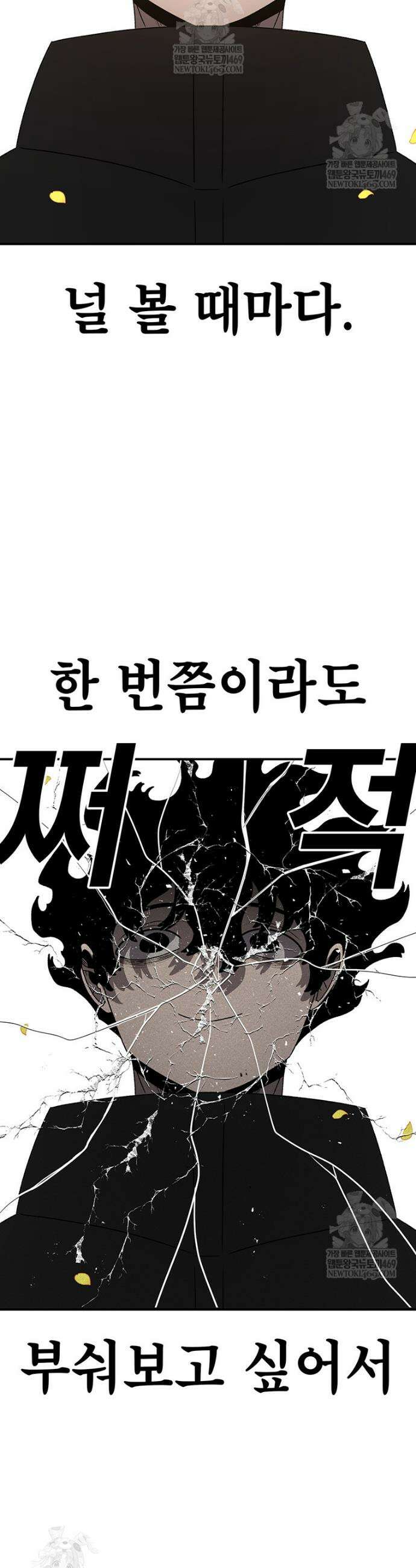 시간이 머문 집 시즌4 44화 9