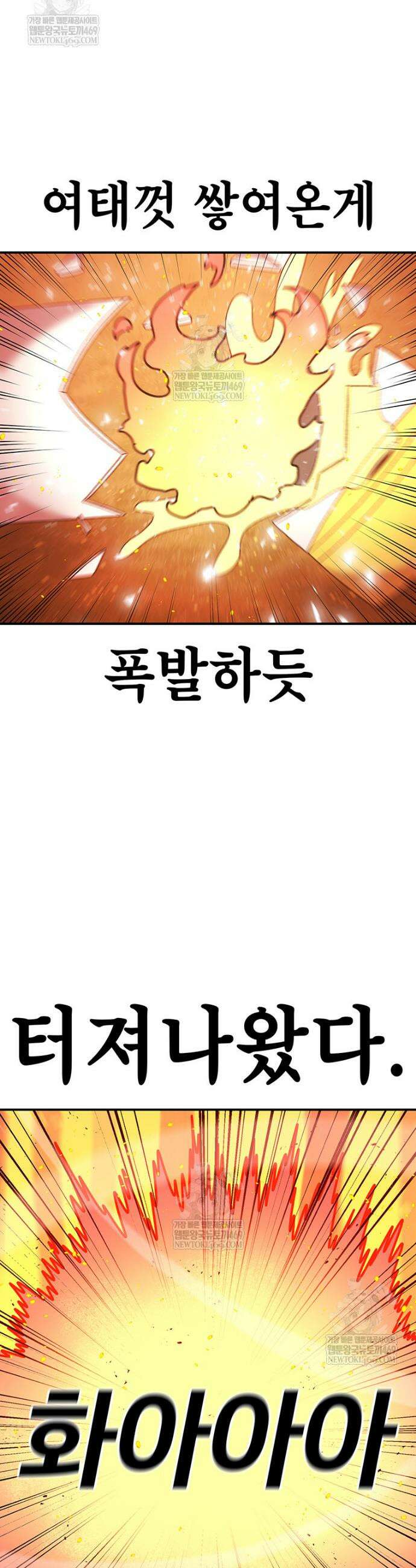 시간이 머문 집 시즌4 44화 10