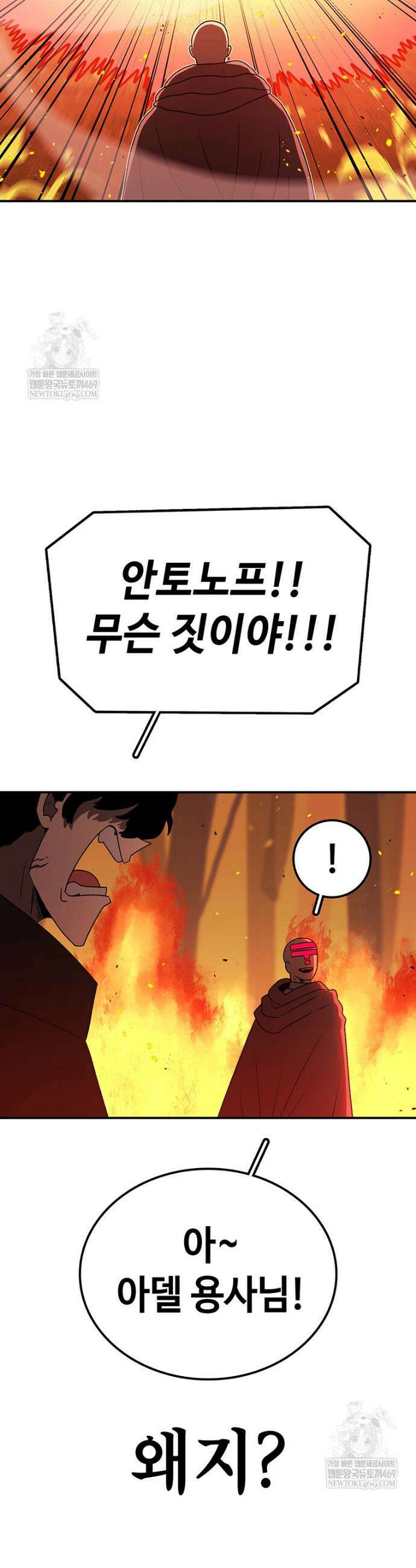 시간이 머문 집 시즌4 44화 11