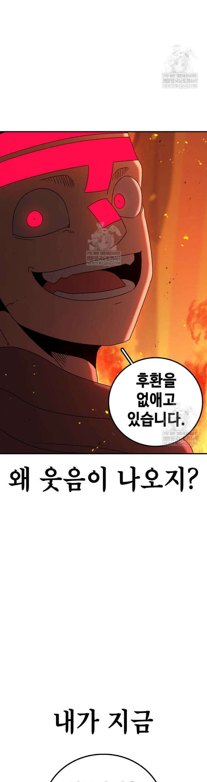 시간이 머문 집 시즌4 44화 12