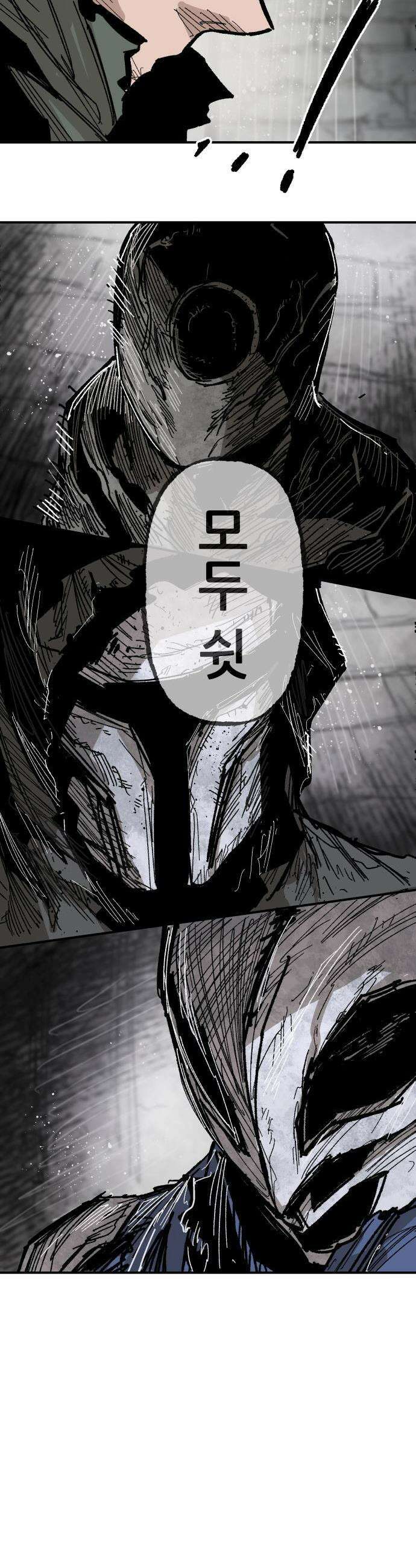 용사 카리엘 - 25． 스핑크스-문제 6