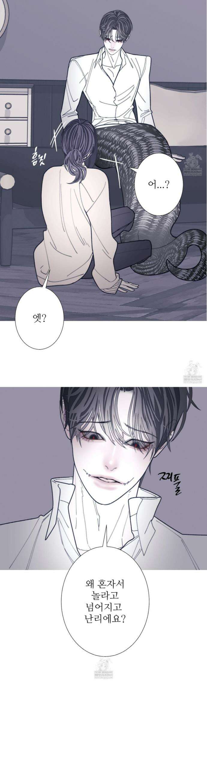 귀문관살 118화 4