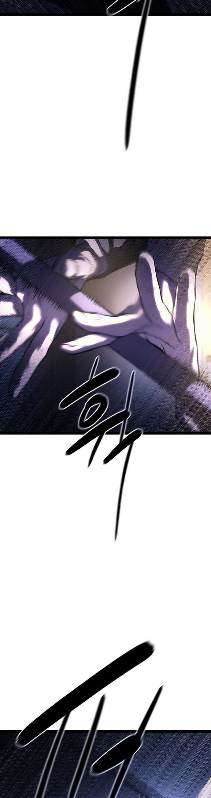 악귀나찰 - 23화 14