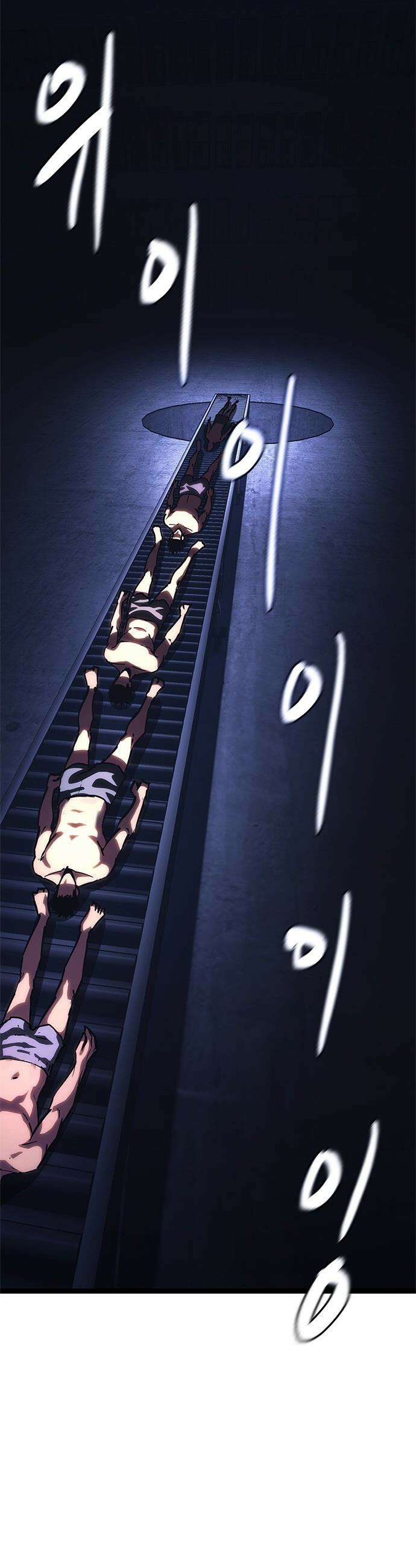 악귀나찰 - 23화 89