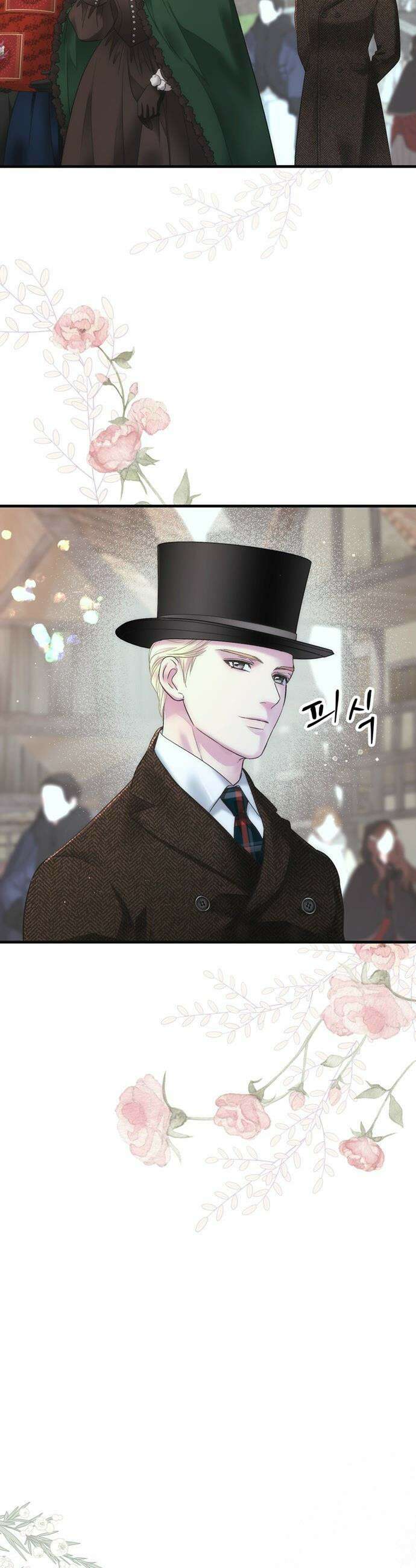 문제적 왕자님 - 129화 : 마주친 세 사람 5