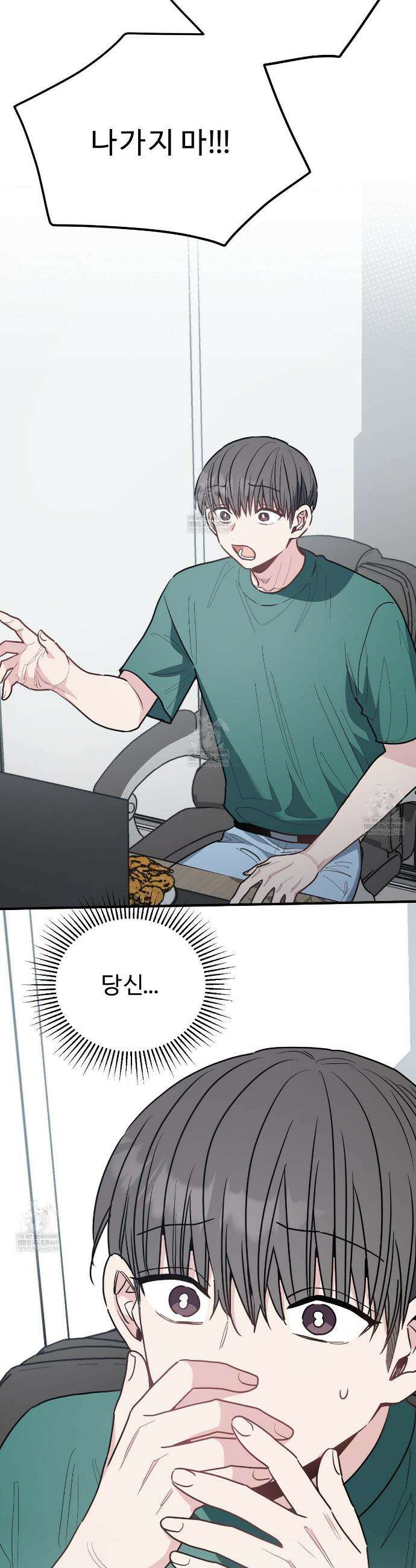 크레이지 리치 산타 25화 3