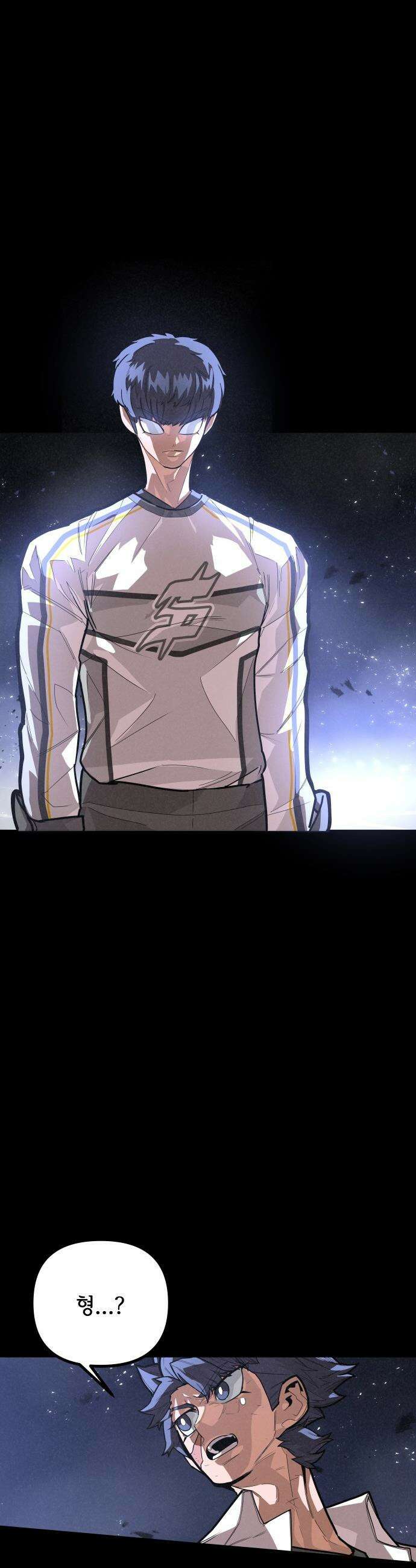 원타이머 - 006-아직은 마음의 준비가 안됐다고 4