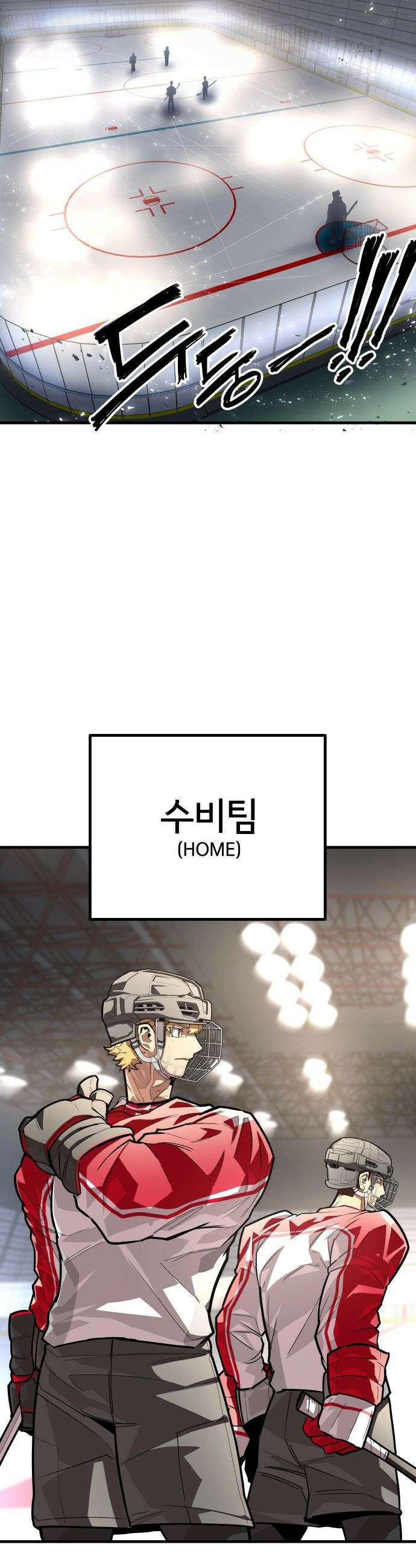 원타이머 - 006-아직은 마음의 준비가 안됐다고 49