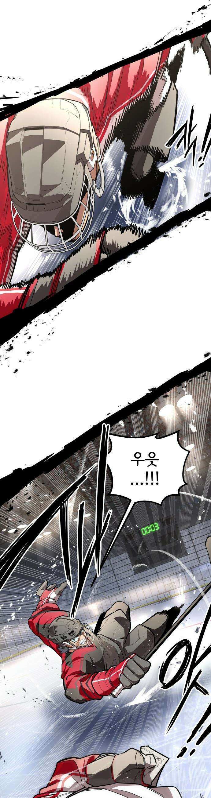원타이머 - 006-아직은 마음의 준비가 안됐다고 62