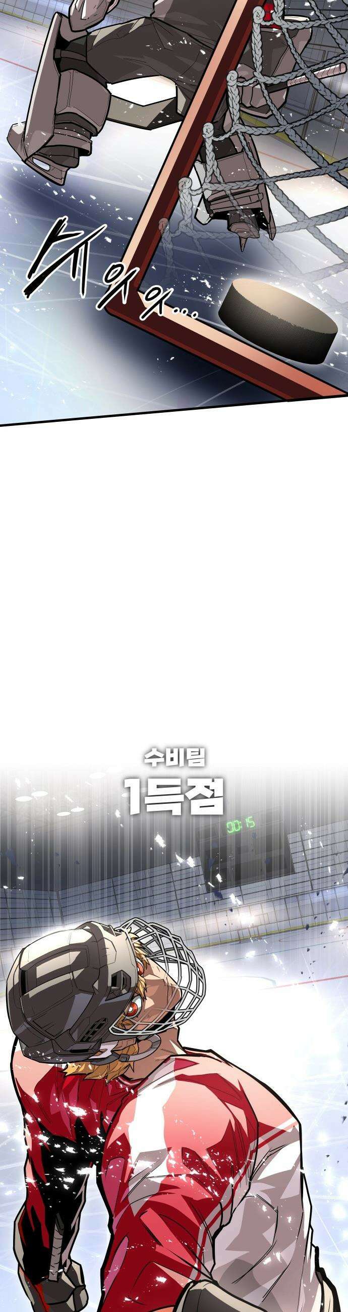 원타이머 - 006-아직은 마음의 준비가 안됐다고 72