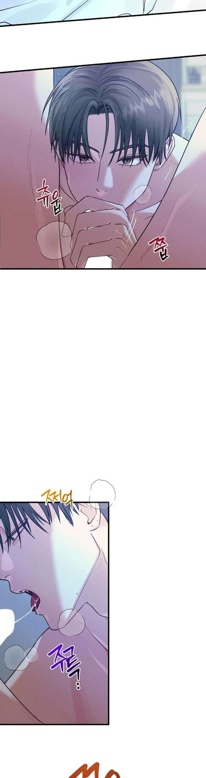 너와 너 6화 4