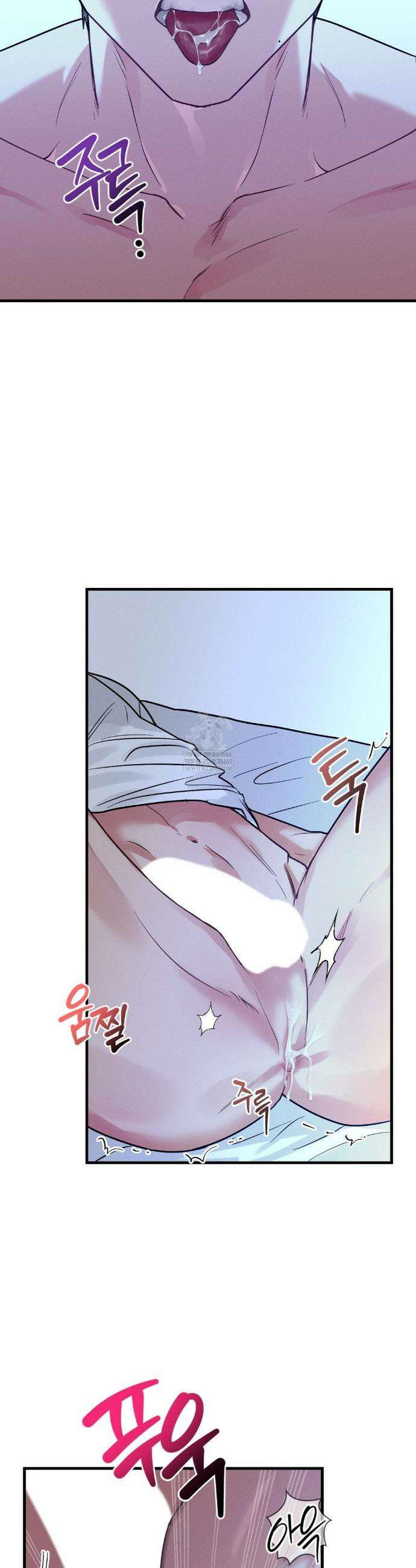 너와 너 6화 9