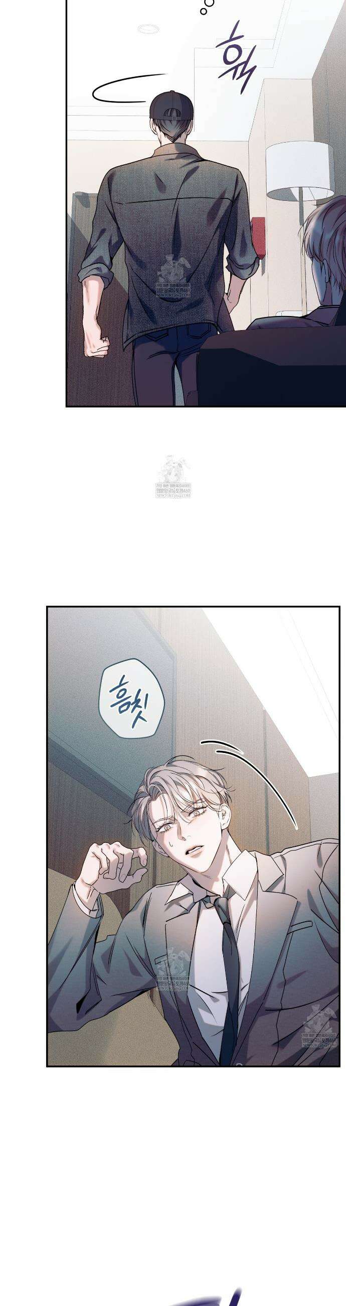 내 매니저를 소개합니다 17화 8