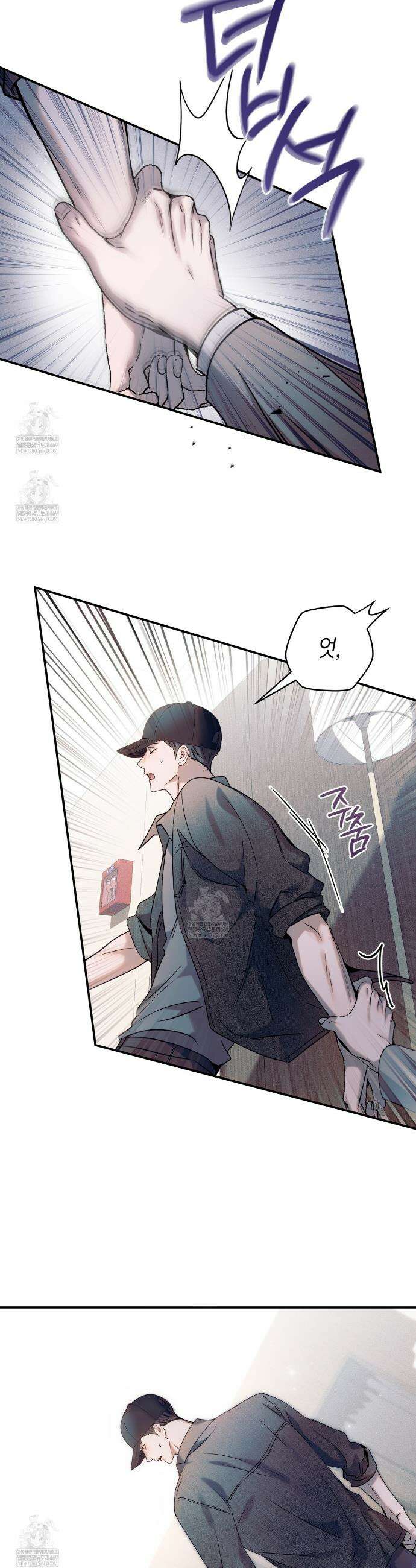 내 매니저를 소개합니다 17화 9