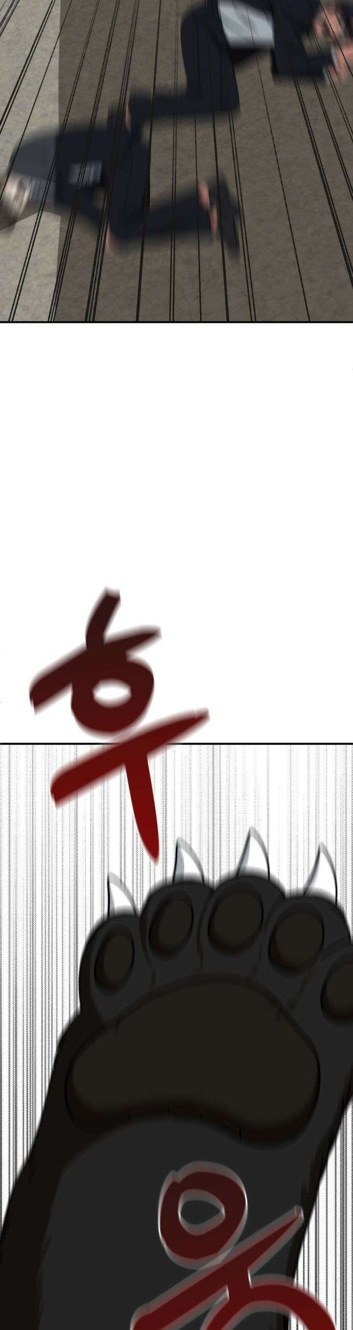 나를 바꿔줘 - [시즌3] 현여주 22 18