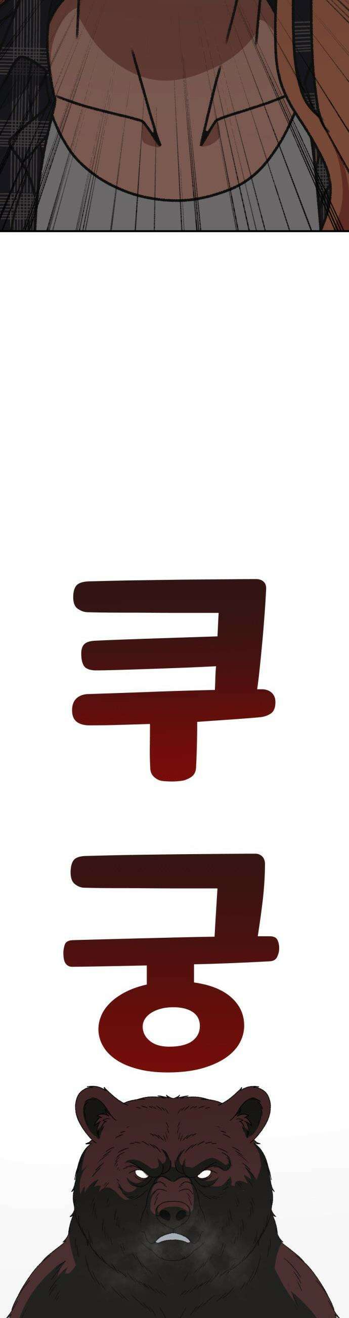 나를 바꿔줘 - [시즌3] 현여주 22 38