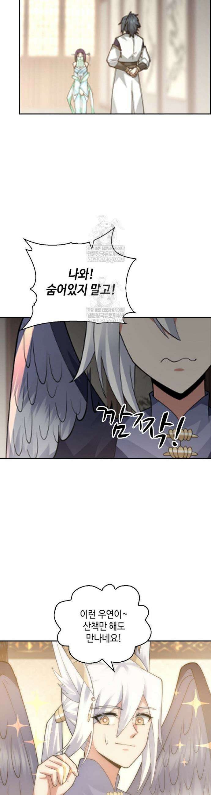 무련전봉 1847화 12