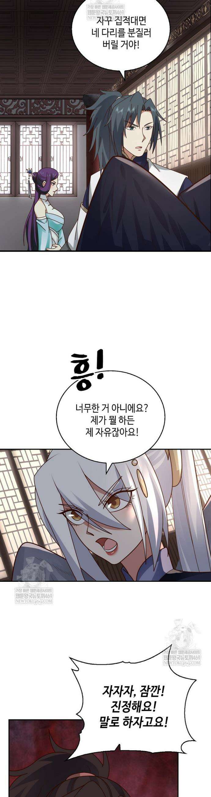 무련전봉 1847화 14