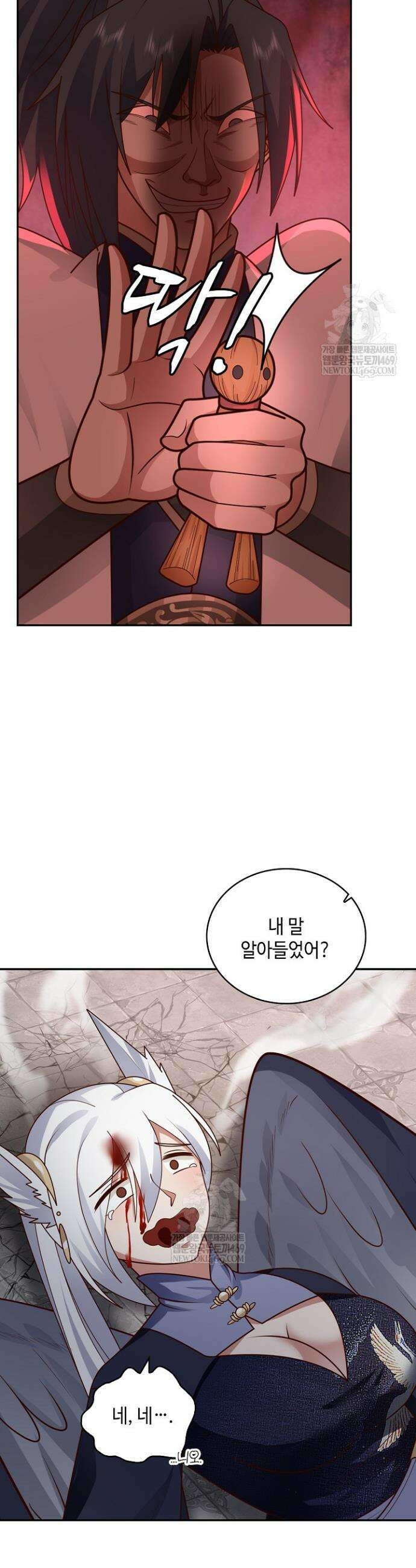 무련전봉 1847화 15