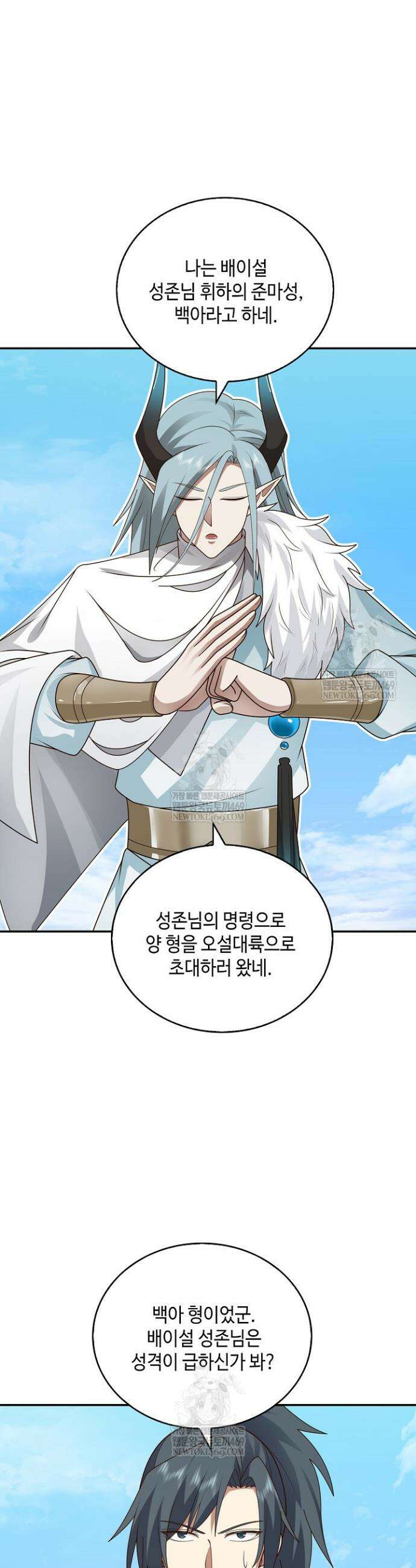 무련전봉 1847화 22