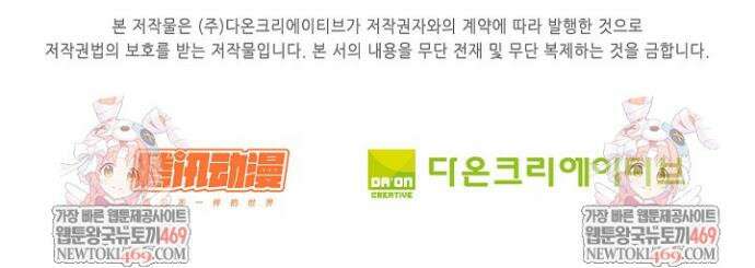 무련전봉 1847화 30