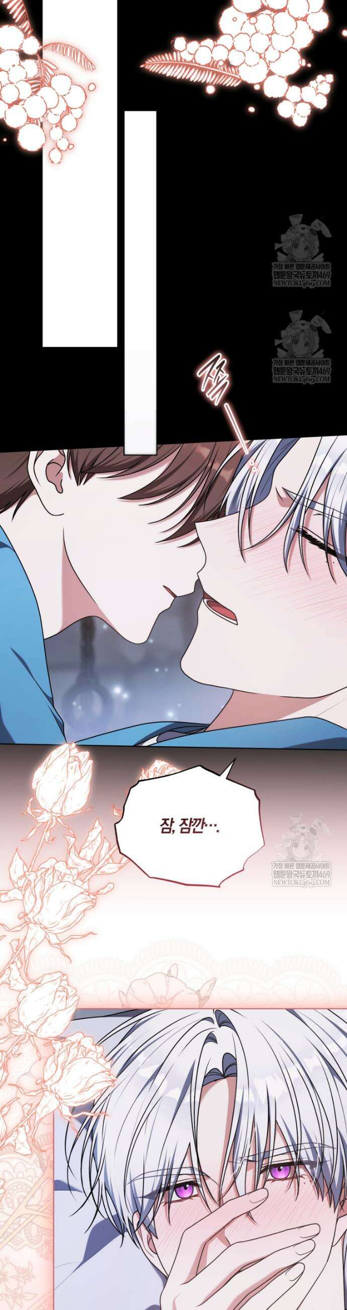 피폐물 감방의 고인물이 되었다 47화 26