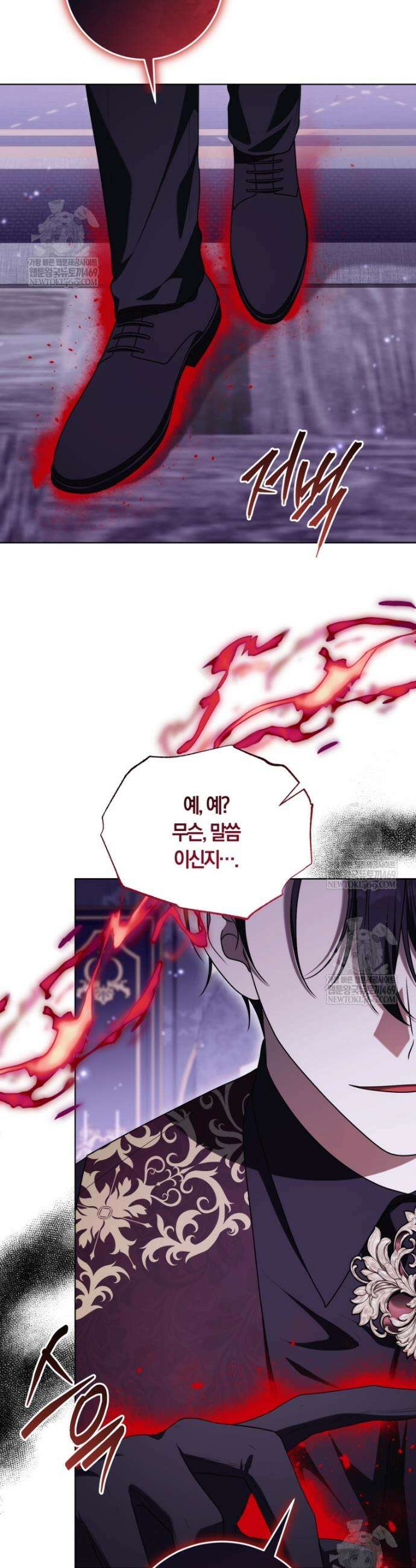 피폐물 감방의 고인물이 되었다 47화 43