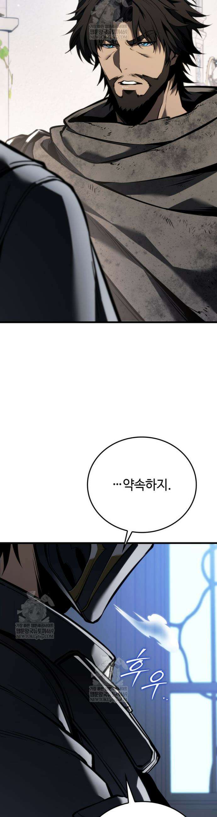 환생자의 스트리밍 29화 14