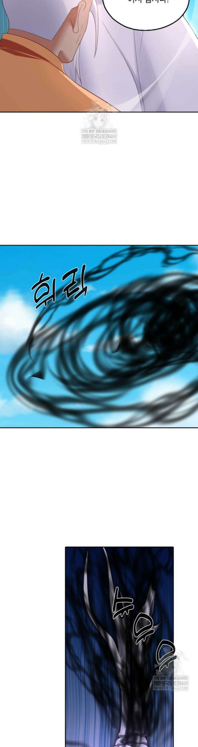 Retry: 다시 한번 최강 신선으로 818화 11